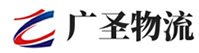 深圳到环翠区物流公司